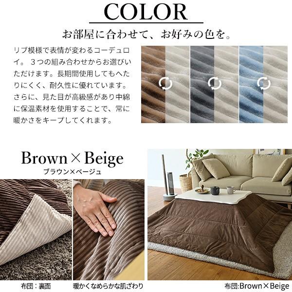 ねこ脚 こたつテーブル こたつ布団 2点セット 105x60cm 継ぎ脚 長方形