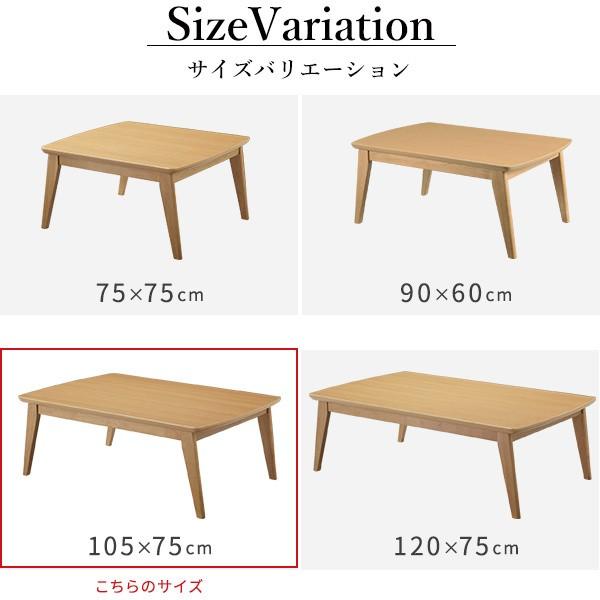 北欧 デザイン こたつテーブル こたつ布団 2点セット 105x75cm リバーシブル 保温綿入り コーデュロイ コタツ 布団 長方形 テーブル こたつセット 送料無料_4