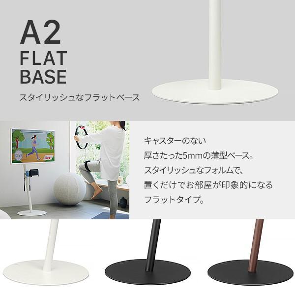 テレビスタンド A2 ハイタイプ テレビ台 24〜55v対応 小型 自立型