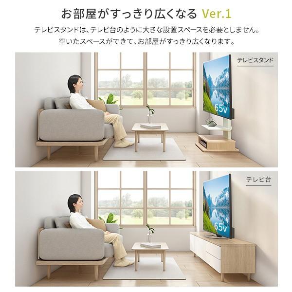 壁寄せ テレビ スタンド 棚板 + ボックス収納 セット ロータイプ