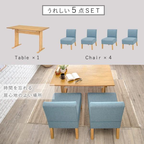 ソファ ダイニングテーブル 5点セット 幅110cm 高さ65cm リビング 兼