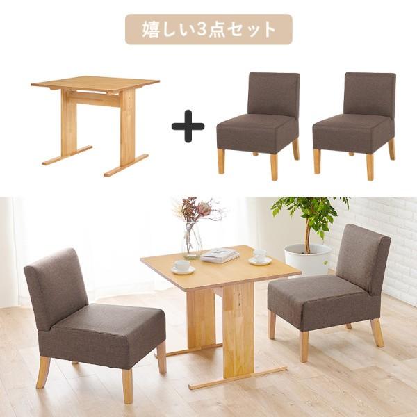 ①天然木調 コンパクトソファダイニングセット 3点セット テーブル+ソファ2点 ①天然木調 コンパクトソファダイニングセット 3点セット テーブル+