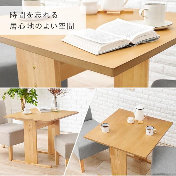 ダイニング テーブル 単品 幅75cm ロータイプ 高さ65cm T字脚