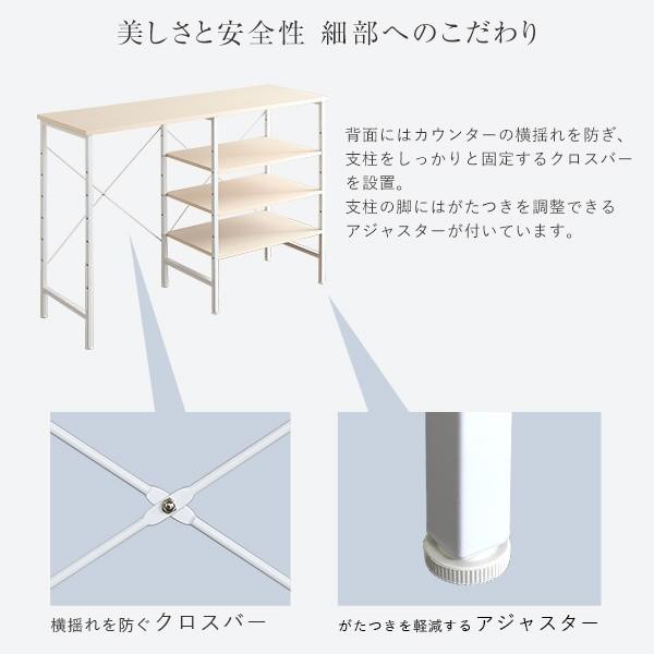 キッチンカウンター ごみ箱上収納 幅120cm キッチン ダストボックス 収納 カウンター レンジ台 ラック 可動棚 台所 家具 インテリア 送料無料の画像