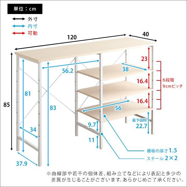 キッチンカウンター ごみ箱上収納 幅120cm キッチン ダストボックス 収納 カウンター レンジ台 ラック 可動棚 台所 家具 インテリア 送料無料の画像