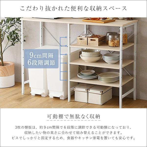 キッチンカウンター ごみ箱上収納 幅120cm キッチン ダストボックス 収納 カウンター レンジ台 ラック 可動棚 台所 家具 インテリア 送料無料の画像