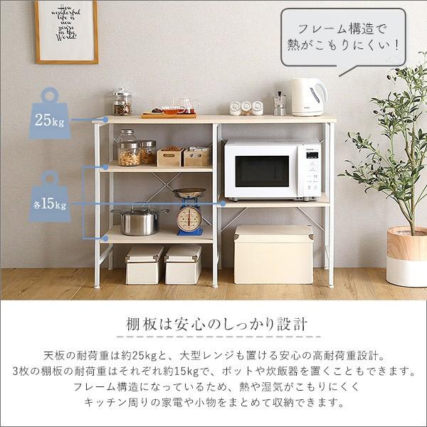 キッチンカウンター ごみ箱上収納 幅120cm キッチン ダストボックス 収納 カウンター レンジ台 ラック 可動棚 台所 家具 インテリア 送料無料の画像