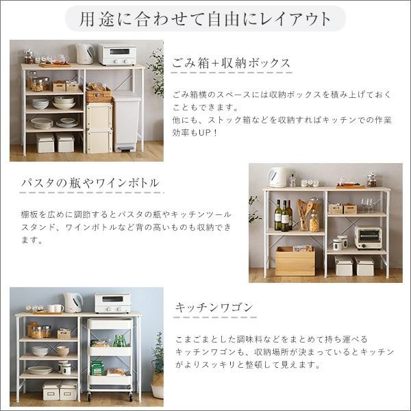 キッチンカウンター ごみ箱上収納 幅120cm キッチン ダストボックス 収納 カウンター レンジ台 ラック 可動棚 台所 家具 インテリア 送料無料の画像
