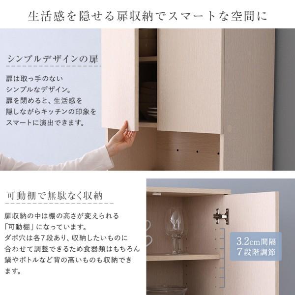 ごみ箱 一体型 レンジ台 幅53.4cm スリム 食器棚 キッチン 収納 スイング扉 2連 ダストボックス ごみ袋 45L仕様 大容量 上段扉 棚 すきま 台所 家具 送料無料の画像