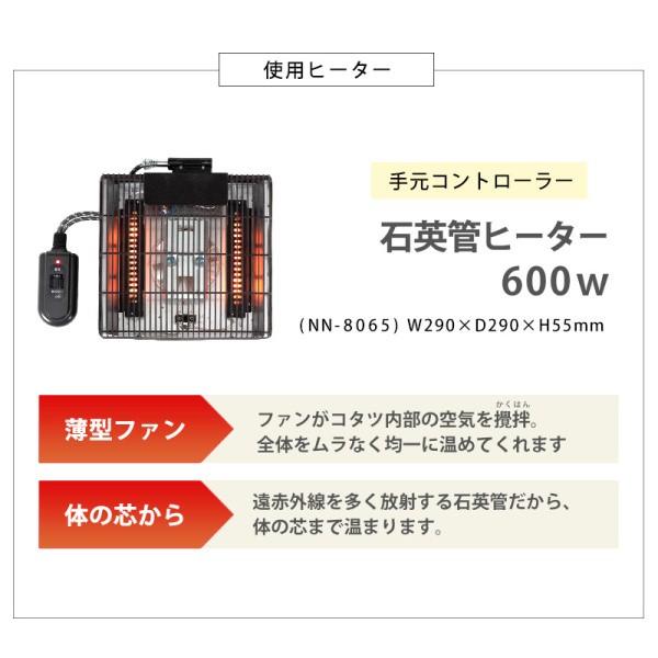 家具調 こたつテーブル 幅120cm 継ぎ脚 高さ調整 コード収納ボックス 天板固定ネジ付 座卓 コタツ リビング センター テーブル トリス インテリア 家具 送料無料の画像