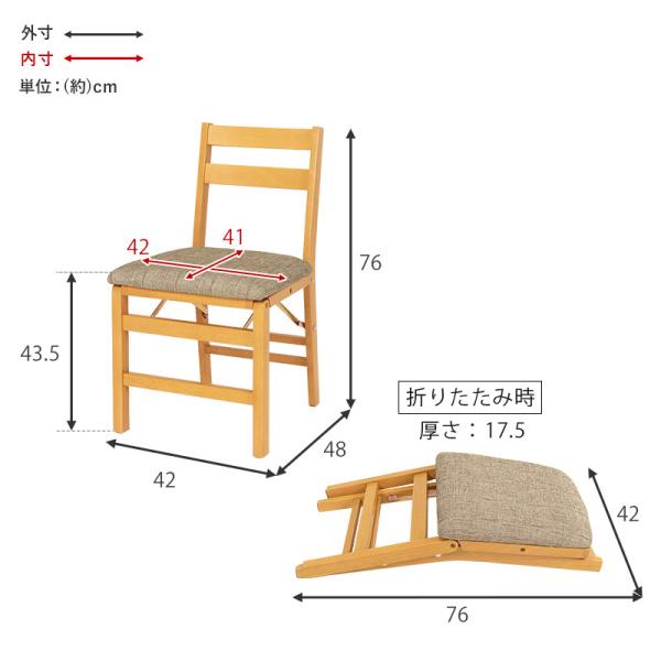 折りたたみ チェア 2脚セット クッション座面 コンパクト 折り畳み