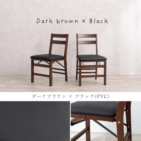 折りたたみ チェア 2脚セット クッション座面 コンパクト 折り畳み