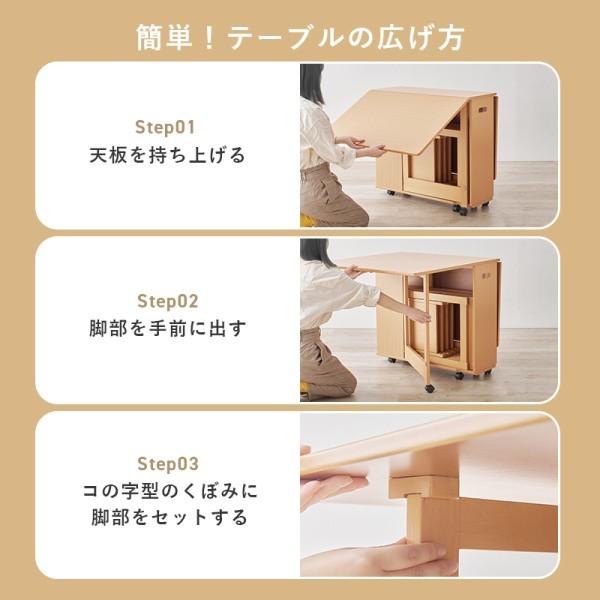 バタフライ ダイニング 5点セット テーブル 幅35.5-140cm 折り畳み
