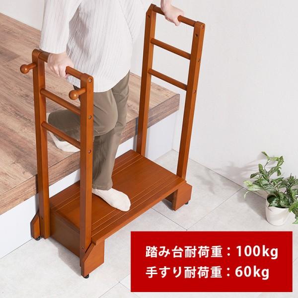 送料無料 手すり付き玄関踏み台 幅76.5 ステップ台 踏み台 玄関台（74） 手すり付き 踏み台 両側 手すり 高め 17.5cm 幅76.5cm 玄関 収納 段差