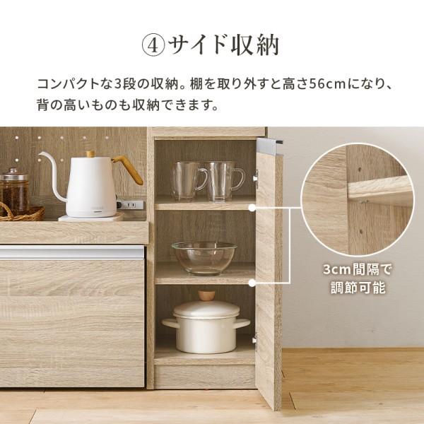伸縮式 キッチンカウンター 幅104~178cm レンジ台 扉付 ラック スライド 棚 コンセント 引出し 収納 カウンター キャビネット テーブル キッチン 家具 送料無料_14