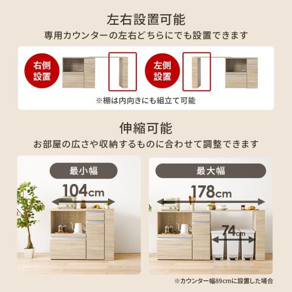 伸縮式 キッチンカウンター 幅104~178cm レンジ台 扉付 ラック スライド 棚 コンセント 引出し 収納 カウンター キャビネット テーブル キッチン 家具 送料無料_9