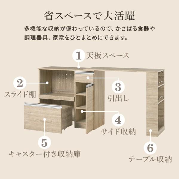 伸縮式 キッチンカウンター 幅104~178cm レンジ台 扉付 ラック スライド 棚 コンセント 引出し 収納 カウンター キャビネット テーブル キッチン 家具 送料無料_10