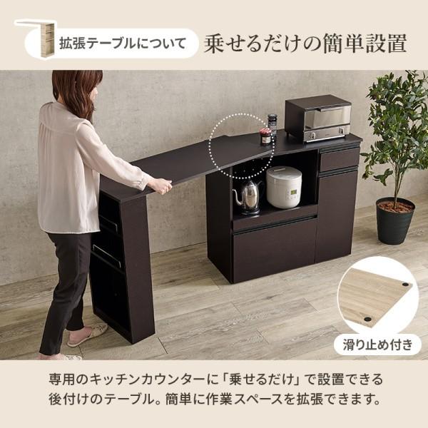 伸縮式 キッチンカウンター 幅104~178cm レンジ台 扉付 ラック スライド 棚 コンセント 引出し 収納 カウンター キャビネット テーブル キッチン 家具 送料無料_11