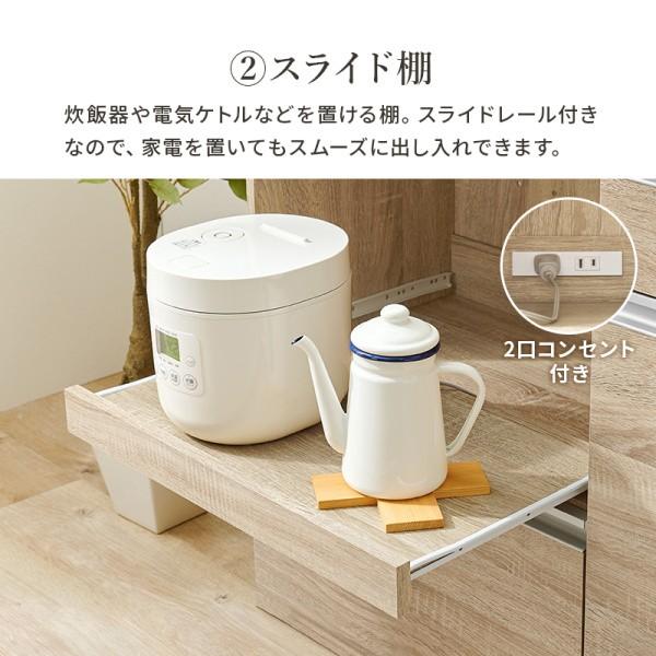 伸縮式 キッチンカウンター 幅104~178cm レンジ台 扉付 ラック スライド 棚 コンセント 引出し 収納 カウンター キャビネット テーブル キッチン 家具 送料無料_12