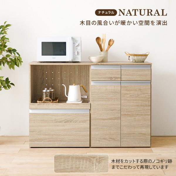 レンジ台 幅118cm キッチン収納 スライド棚付き ナチュラル レンジ台 キッチンカウンター 幅118cm ワイド キャスター付 収納庫