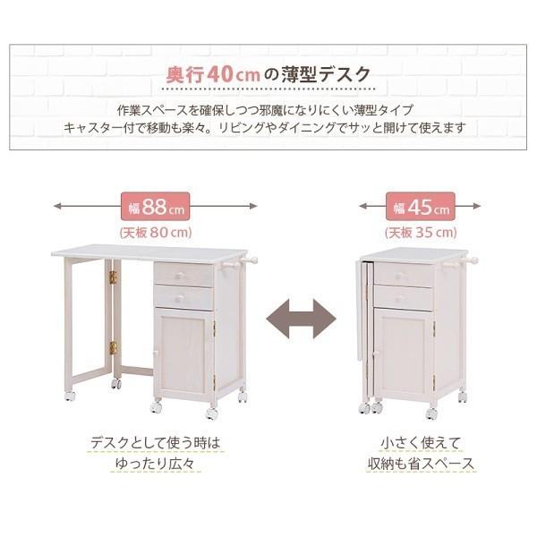 折りたたみ式 デスク チェア セット キャスター付 サイドデスク 袖机 コンパクトすきま 収納 作業台 パソコン 机 引き出し 勉強 ワンルーム 子供部屋 イス 椅子_8