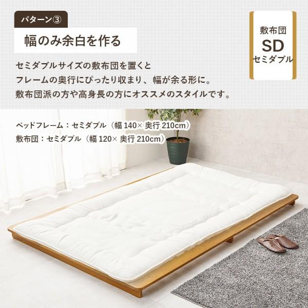 ステージ型 ロースタイル セミダブル ベッド 幅140cm ダブル フレーム