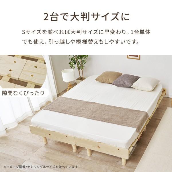 S ベッドフレーム シングル シングルベッド 高いベッドシングル荷重約200kg すのこ シングル ベッド フレーム 単品 ヘッドレス 脚付 3段階 高さ