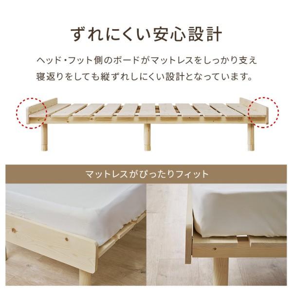 S ベッドフレーム シングル シングルベッド 高いベッドシングル荷重約200kg すのこ シングル ベッド フレーム 単品 ヘッドレス 脚付 3段階 高さ