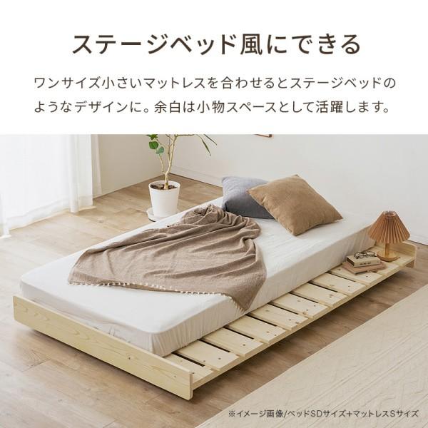 S ベッドフレーム シングル シングルベッド 高いベッドシングル荷重約200kg すのこ シングル ベッド フレーム 単品 ヘッドレス 脚付 3段階 高さ