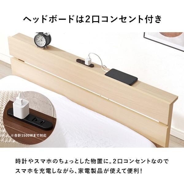 シングル ベッド 木製 フレーム単品 すのこベッド ヘッドボード