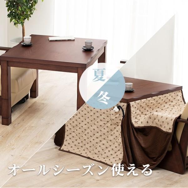 ダイニング コタツテーブル 幅90cm 継脚 高さ4段階調節 コード収納ボックス付 リビング 食卓 キッチン こたつ ダイニングテーブル 山城 ※こたつテーブル単品の画像
