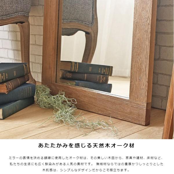 アンティーク調 スタンドミラー 幅60 高さ160cm 姿見 古材 木目 