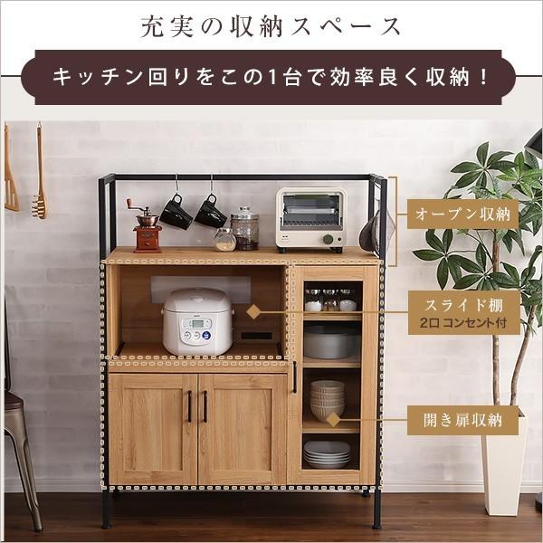 ヴィンテージ風 食器棚 レンジ台 93.5cm ロータイプ キッチン収納
