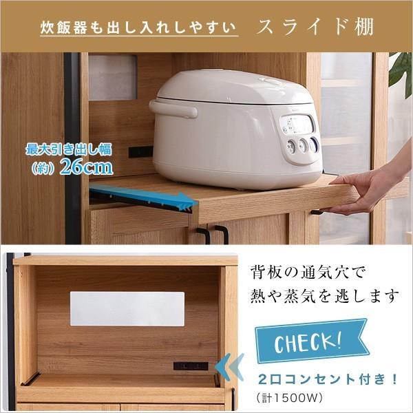 ヴィンテージ風 食器棚 レンジ台 93.5cm ロータイプ キッチン収納 スチールフレーム 棚 ラック 食器 収納 台所 送料無料_7