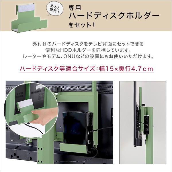 壁寄せ テレビスタンド 八角 ロータイプ ハードディスクホルダー セット テレビ台 スリム 240度 ワイドスイング コード収納 TV ラック ボード 送料無料_14