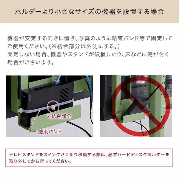 壁寄せ テレビスタンド 八角 ロータイプ ハードディスクホルダー セット テレビ台 スリム 240度 ワイドスイング コード収納 TV ラック ボード 送料無料_15