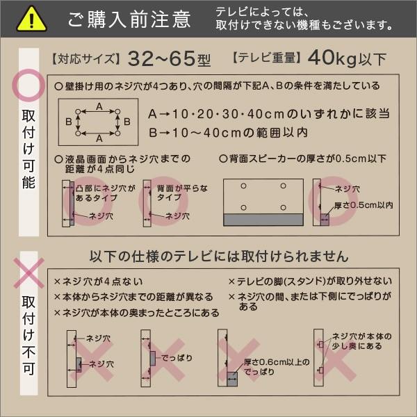 壁寄せ テレビスタンド 八角 ロータイプ ハードディスクホルダー セット テレビ台 スリム 240度 ワイドスイング コード収納 TV ラック ボード 送料無料_16