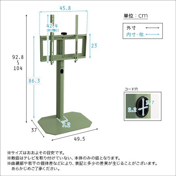 壁寄せ テレビスタンド 八角 ロータイプ ハードディスクホルダー セット テレビ台 スリム 240度 ワイドスイング コード収納 TV ラック ボード 送料無料_17