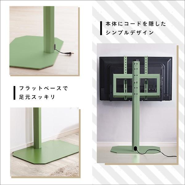 壁寄せ テレビスタンド 八角 ロータイプ ハードディスクホルダー セット テレビ台 スリム 240度 ワイドスイング コード収納 TV ラック ボード 送料無料_9