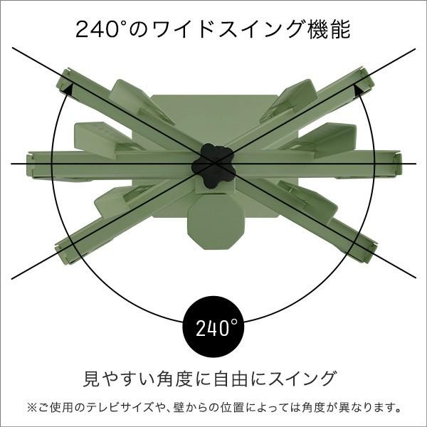 壁寄せ テレビスタンド 八角 ロータイプ ハードディスクホルダー セット テレビ台 スリム 240度 ワイドスイング コード収納 TV ラック ボード 送料無料_12