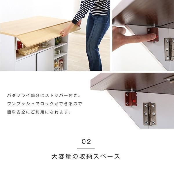 バタフライタイプのキッチンワゴン サイドテーブルやカウンターテーブル 収納 バタフライタイプ キッチンワゴン キッチン収納 サイド カウンター
