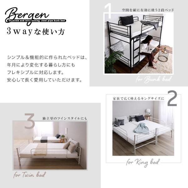 2段ベッド パイプ シングル ベッド 2台 連結 並列 キングサイズ ベッドガード メッシュ 床面 すのこ ハシゴ シンプル デザイン ベッドフレーム 寝具 送料無料_12