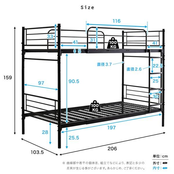 2段ベッド パイプ シングル ベッド 2台 連結 並列 キングサイズ ベッドガード メッシュ 床面 すのこ ハシゴ シンプル デザイン ベッドフレーム 寝具 送料無料_14