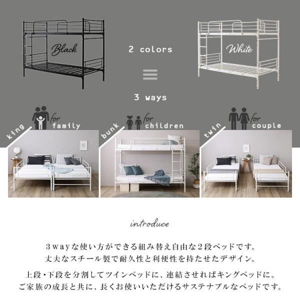 2段ベッド パイプ シングル ベッド 2台 連結 並列 キングサイズ ベッドガード メッシュ 床面 すのこ ハシゴ シンプル デザイン ベッドフレーム 寝具 送料無料_5
