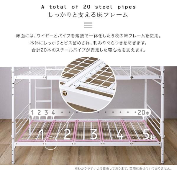 2段ベッド パイプ シングル ベッド 2台 連結 並列 キングサイズ ベッドガード メッシュ 床面 すのこ ハシゴ シンプル デザイン ベッドフレーム 寝具 送料無料_8