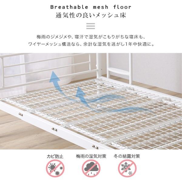 2段ベッド パイプ シングル ベッド 2台 連結 並列 キングサイズ ベッドガード メッシュ 床面 すのこ ハシゴ シンプル デザイン ベッドフレーム 寝具 送料無料_9