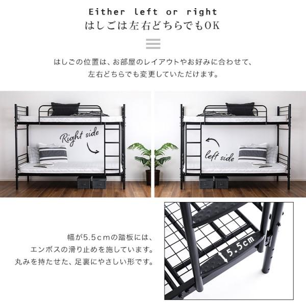 2段ベッド パイプ シングル ベッド 2台 連結 並列 キングサイズ ベッドガード メッシュ 床面 すのこ ハシゴ シンプル デザイン ベッドフレーム 寝具 送料無料_11