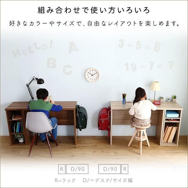 シンプル デスク 幅90cm サイドラック 幅30cm セット ワークデスク