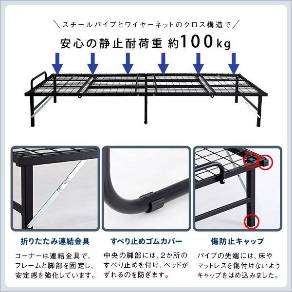 4つ折り 折りたたみベッド シングル ベッド 耐荷重 100kg パイプベッド