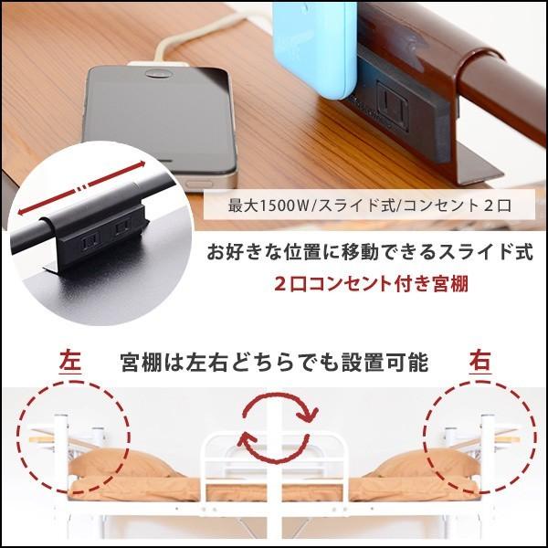 ロフトベッド 高さ調整 可能 宮 コンセント付き ロフト シングル